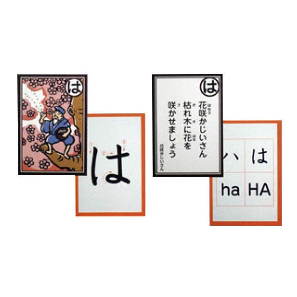 UCHIDASウチダス日本むかしばなしかるた CD2枚付: 学習支援用品