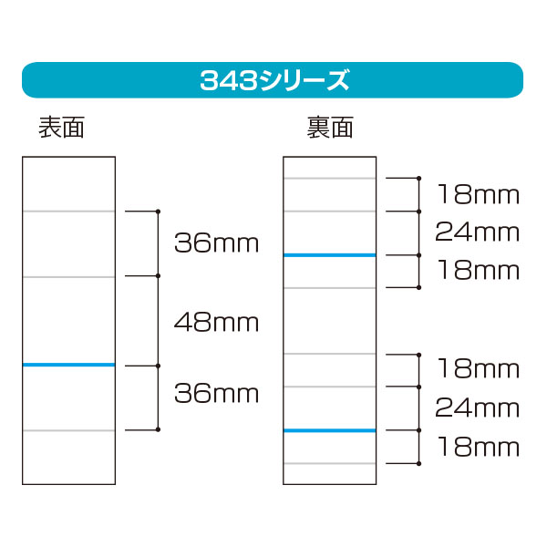 UCHIDASウチダス4線入り 両面ホワイトシート343×30枚入