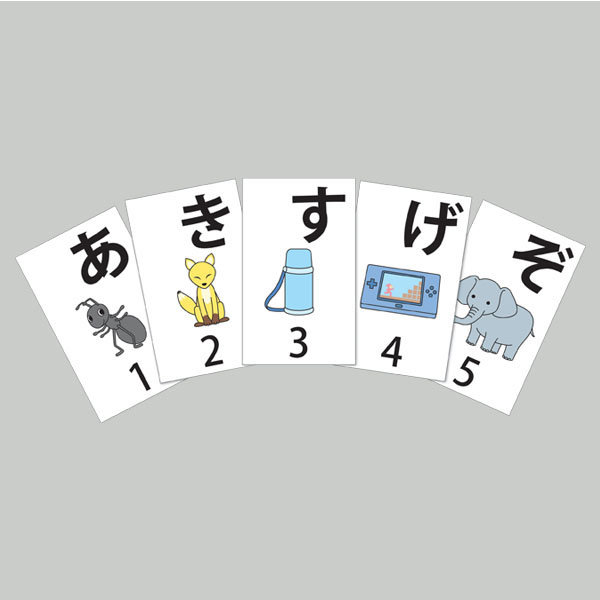 UCHIDASウチダスすうじ発音カード: 学習支援用品
