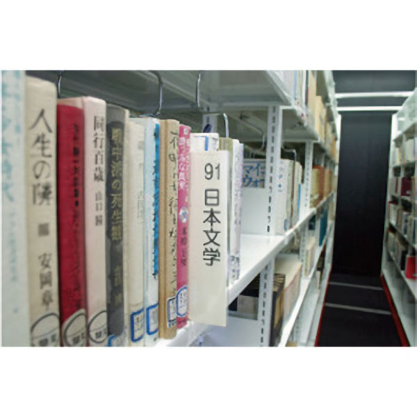 ID：394810 書庫 KOKUYO(コクヨ)NC複写簿ノーカーボン請求書A4タテ型24