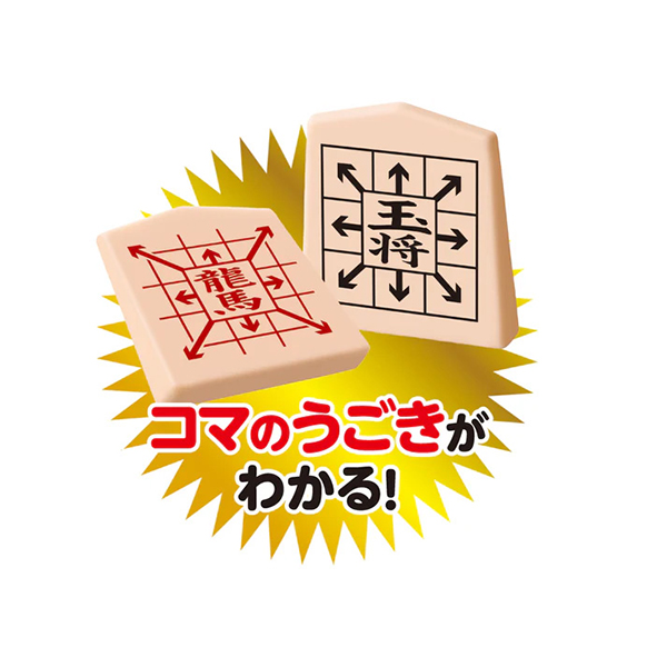 UCHIDASウチダスマスター将棋 BOG－002: イベント