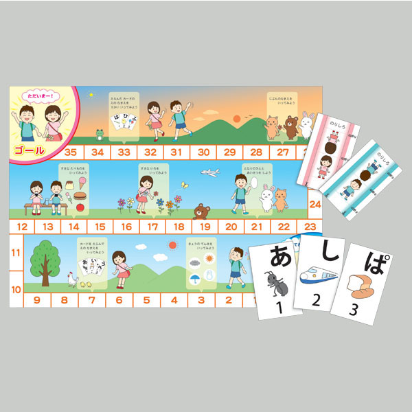 UCHIDASウチダスすうじ発音カード: 学習支援用品