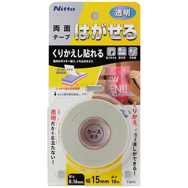 UCHIDASウチダスはがせる両面テープ貼り直し自在透明: 文具 