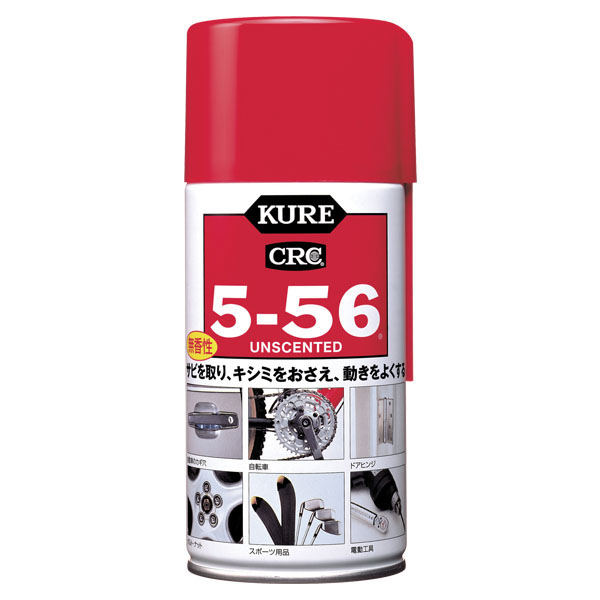 UCHIDASウチダスKURE 5－56 無香性 320ml