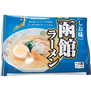 �k�C�����[�����i�U�H�j