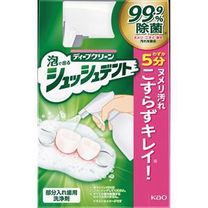�ԉ��ި��߸ذݼ�������ĕ������ꎕ�p���� �{��(270ml)
