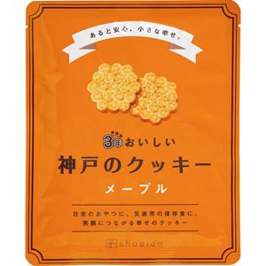�R�N���������_�˂̃N�b�L�[�@���[�v��
