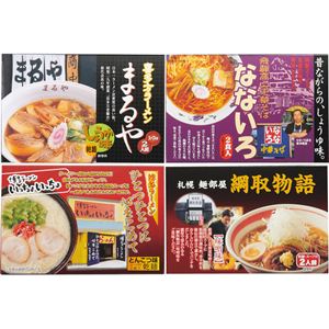 �S���l�C�X���[�����M�t�g�i�W�H�j