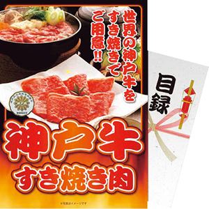 �y�p�l�����I�z�_�ˋ������Ă�