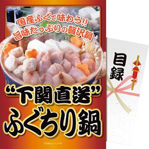 �y�p�l�����I�z���֒����ӂ������