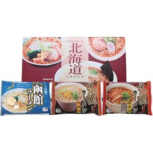 �k�C�����[�����Z�b�g�i�R�H�j