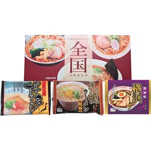 �S�����[�����Z�b�g�i�R�H�j
