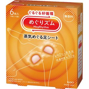 �ԉ��@�߂���Y���@���C�߂��鑫�V�[�g�i�U�����j
