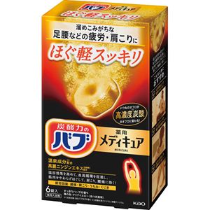 �ԉ��@�o�u�@���f�B�L���A�i�U���j