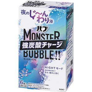 �ԉ��@�o�u�@�����X�^�[�o�u���i�U���j