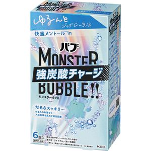 �ԉ��@�o�u�@�����X�^�[�o�u���i�U���j
