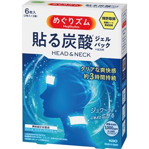 �ԉ��߂���Y���\��Y�_�W�F���p�b�N�@�w�b�h���l�b�N�i�U�����j