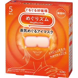 �ԉ��@�߂���Y���@���C�߂���A�C�}�X�N�i�T�����j