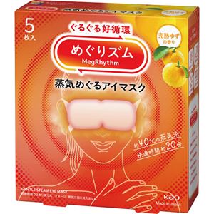 �ԉ��@�߂���Y���@���C�߂���A�C�}�X�N�i�T�����j