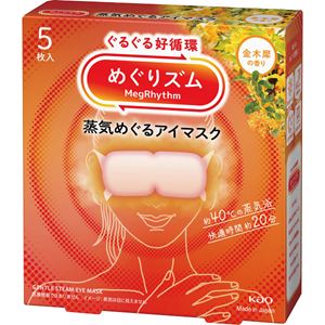 �ԉ��@�߂���Y���@���C�߂���A�C�}�X�N�i�T�����j