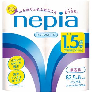 �l�s�A�@�g�C���b�g���[���P�D�T�{���i�W���[���j