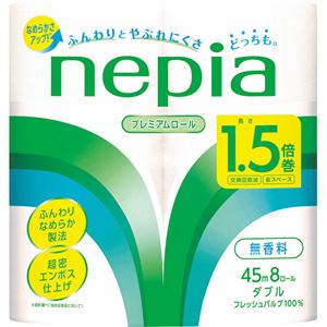 �l�s�A�g�C���b�g���[���P�D�T�{���W���[��
