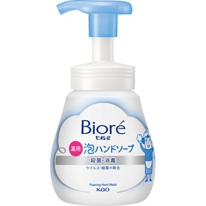 �ԉ��@�r�I�����A�n���h�\�[�v�@�|���v�i�Q�S�O�����j