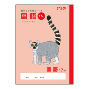 �y�݌Ɍ���z�T�N���@�w�K������P�V�s