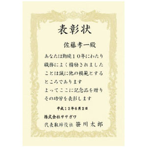 �n�`�܏�p���N���[���a�T�������p�P�O��