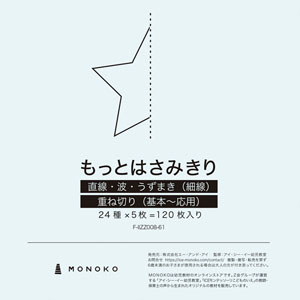 UCHIDASウチダス糸巻き台紙用糸 5色セット: 学習支援用品