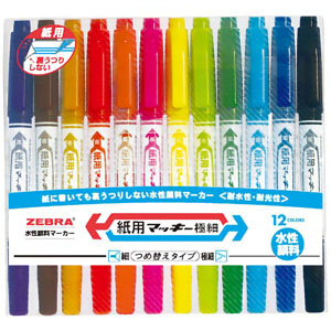 UCHIDASウチダス紙用マッキー極細12色セット: 文具・事務用品