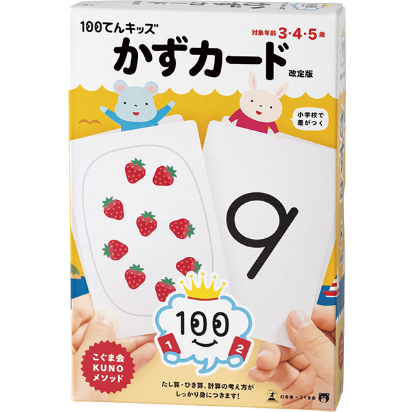 �P�O�O�Ă�L�b�Y�@�����J�[�h