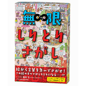 �yWEB����z��������Ƃ肳����