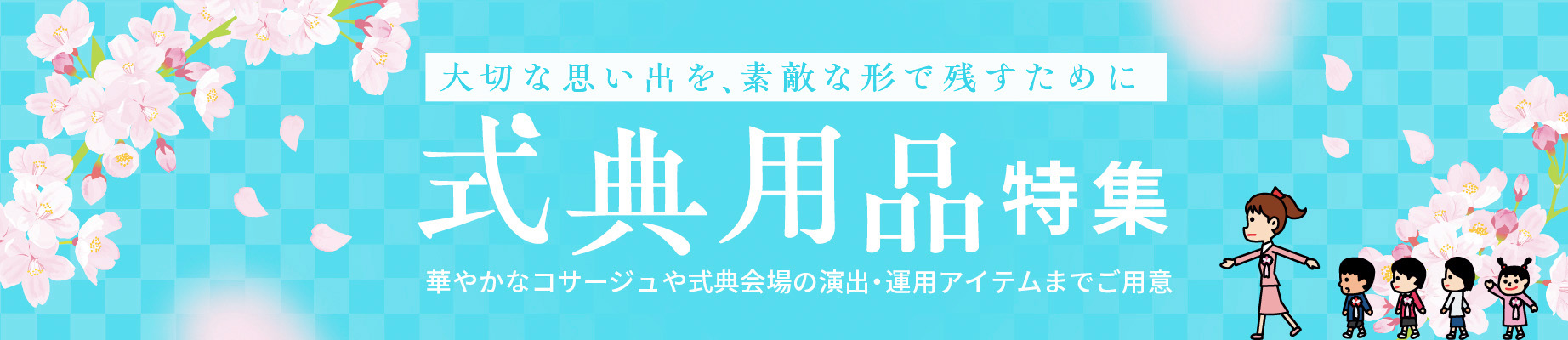 ���T�p�i���W